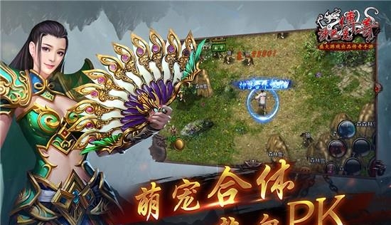 沙巴克传奇百度版  v1.0.34.0图4