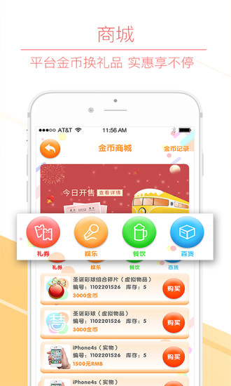 梦可梦  v1.3.4图4