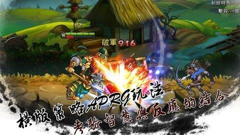 动物三国  v1.0.1图3