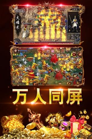 牧场传奇  v5.0.17069图3