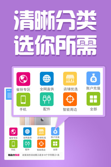 和动力  v2.9.5图2