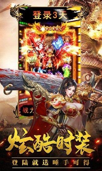 嘟嘟爆神装  v1.0图3