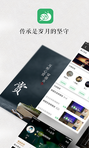 古玩虫  v3.0.4图3