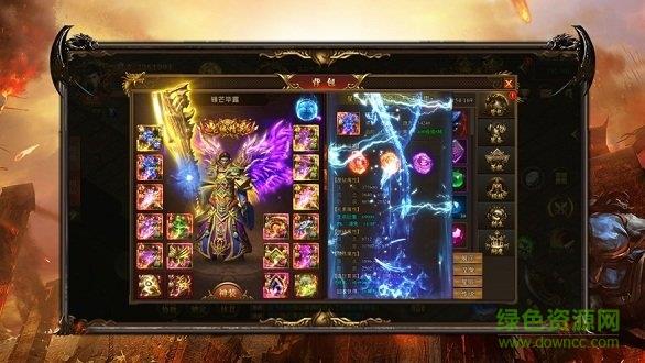 龙城凯歌传奇  v1.0.0图2