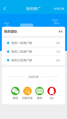 人人卡  v1.1.4图2