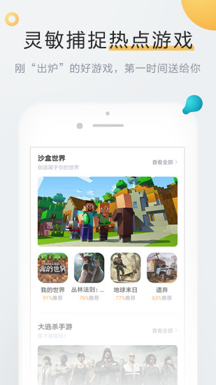 燃兔  v2.0.1.0图1