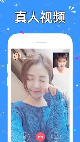 陌约  v5.3.0图3