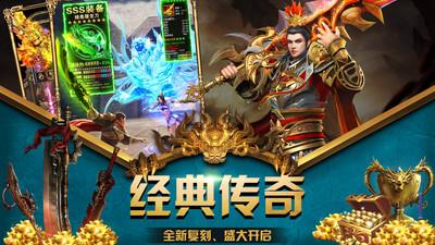 裁决王座小米版  v1.5.2.16图1