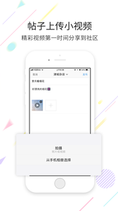 天津范儿  v3.1.0图4