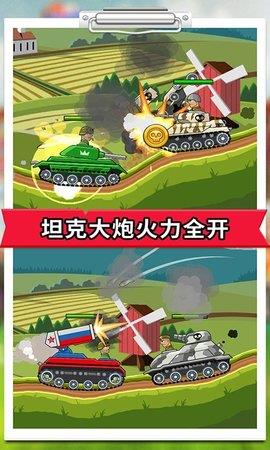 登山战车联盟  v1.0.0图2