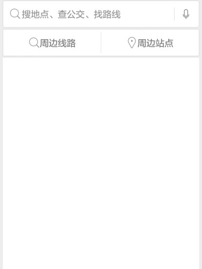 保定行  v1.1.2图2