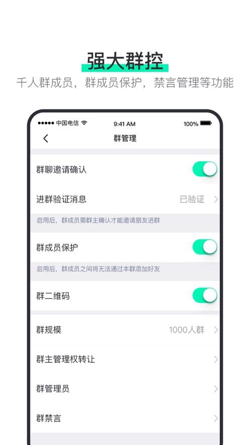 阿聊  v3.9.0图1