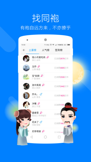 汉服荟  v4.3.2图3