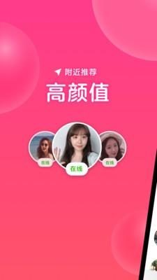 心遇  v1.43图3