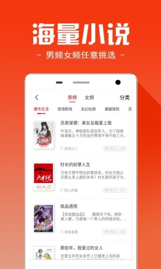 十音文学  v3.2.3图2