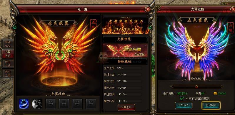 帝月传奇官方网站最新版  v1.0.0图1