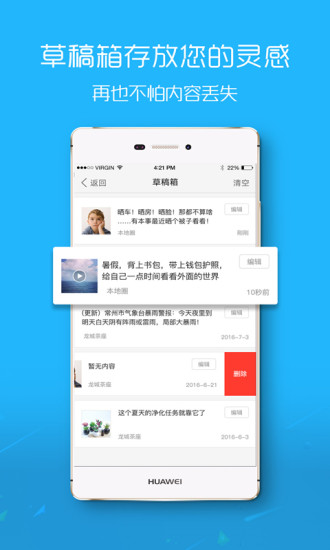 楚雄网  v4.2图2