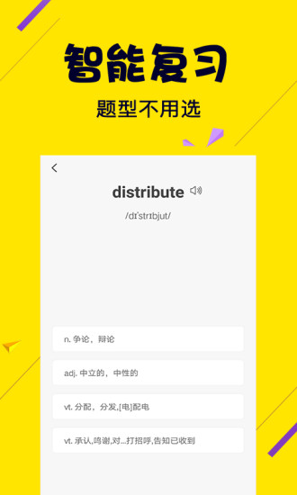 傻瓜英语  v1.0图4