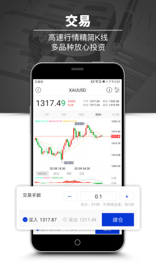 黄金头条  v2.8.6图4