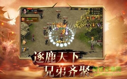 斩神霸主官方版  v2.110图2