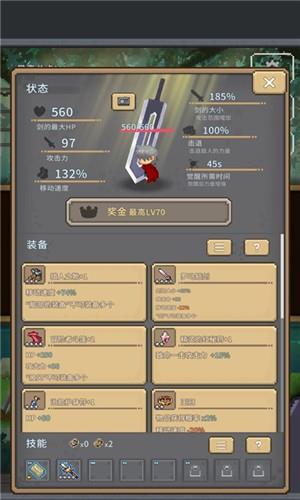 红莲之剑  v1.3.7图2