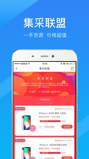 易电云服  v1.6.2图2