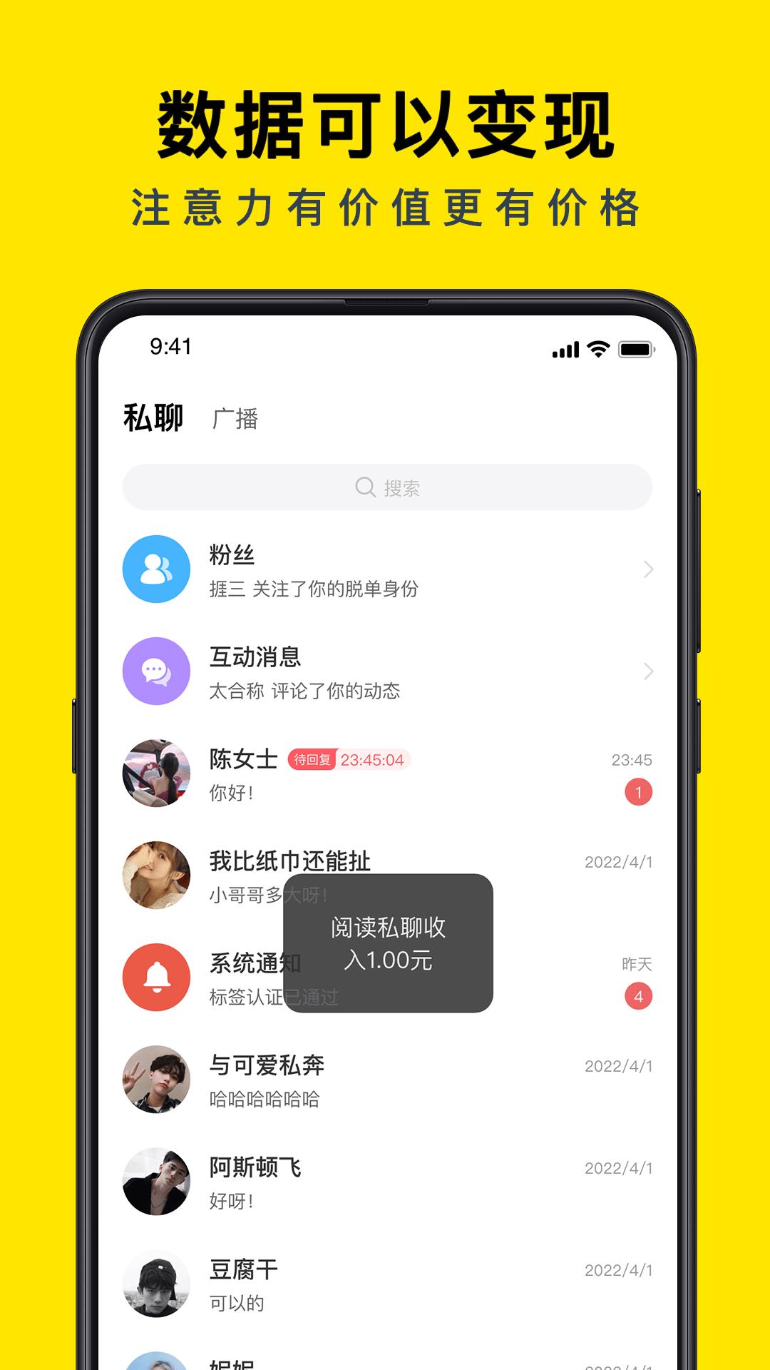 西檬圈交友  v2.0.9图1