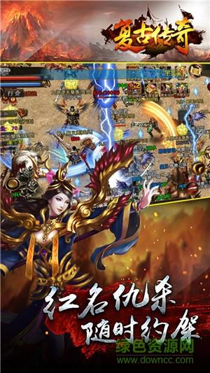 复古传奇官方正版  v2.0.3003图4