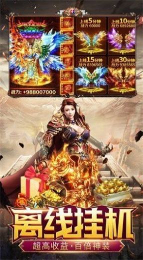 独家1.80打金传奇手游  v1.1.0图3