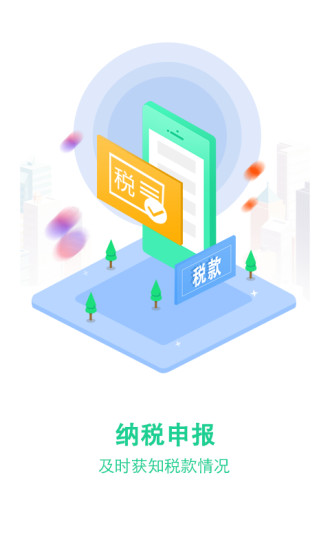 大账房  v3.2.8.2图4