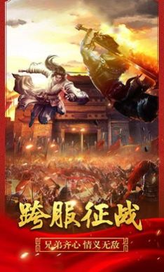 传奇之热血合击手游  v1.6.305图3