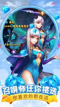 魔法来袭  v1.0.19图3