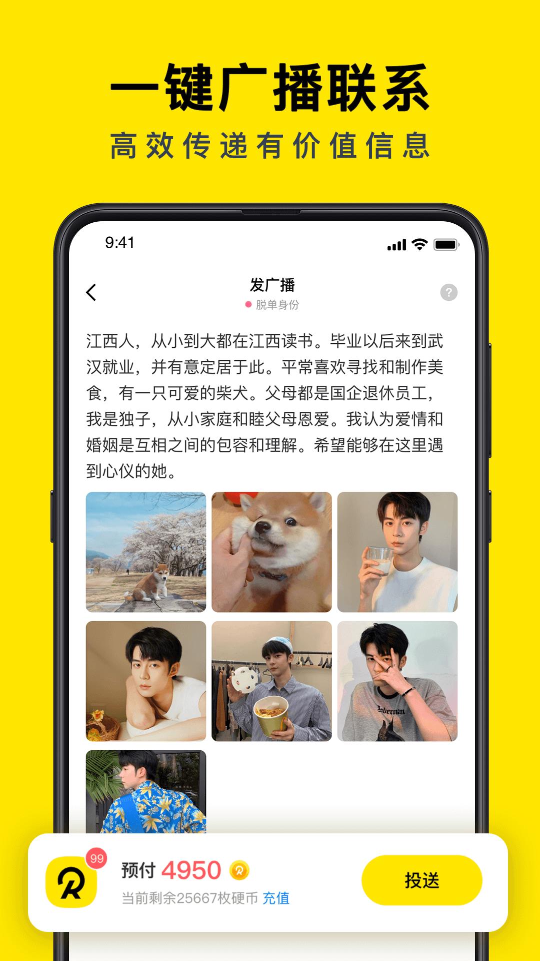 西檬圈交友官网版  v1.0.0图1