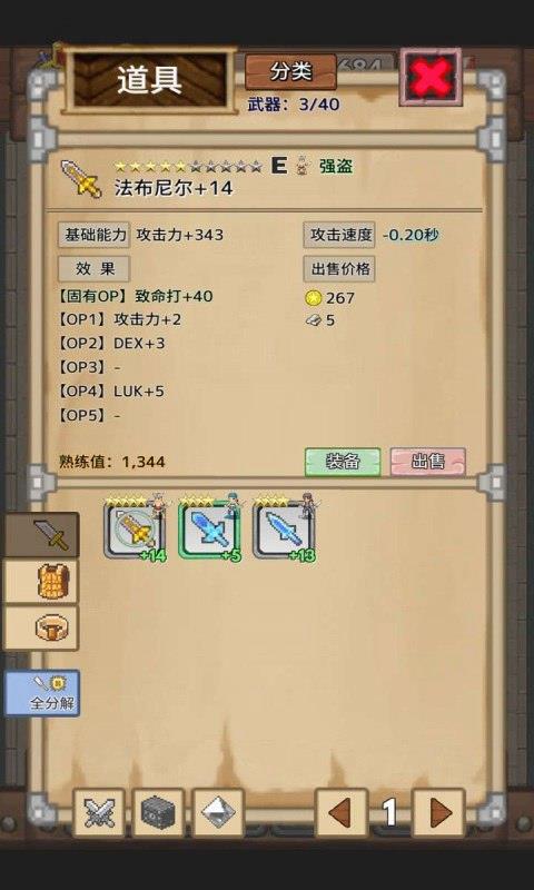 Treasure  v1.04图3