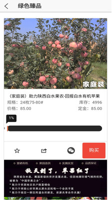 易和共享  v1.3.4图1