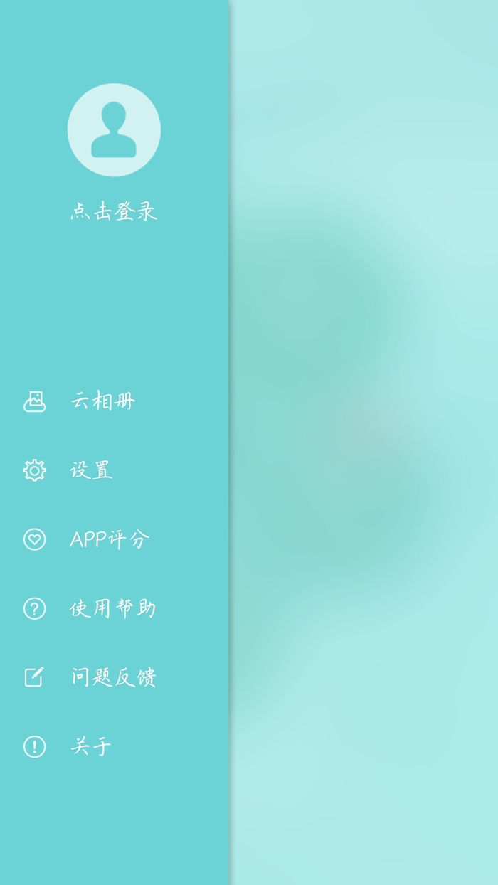 POCO相机  v5.3.2图2