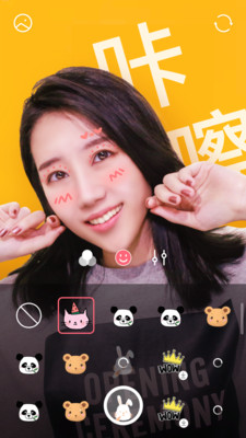 咔嚓美拍安卓版  v1.0.1图1