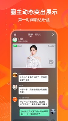 同频  v1.1.0图1