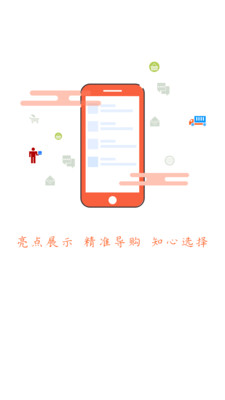 西栗  v2.0.0图3