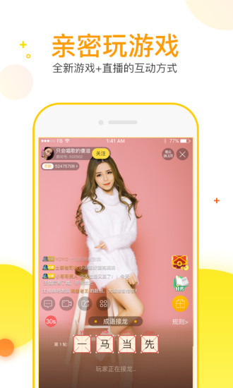 PP优约  v2.0.6图2