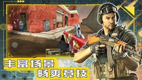 和平远征英雄  v1.0图2