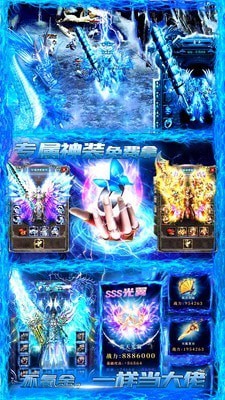 打金神器单职业 GM版  v1.0.0图2