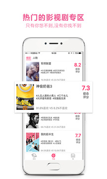 众创部落  v3.1.1图2