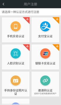 爱南京  v2.2.2图2