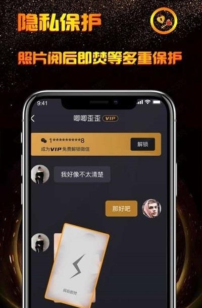 小空间  v0.0.2图3