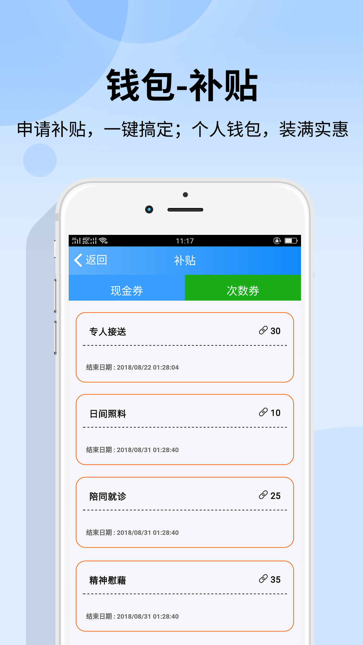 乐慧嘉  v1.0图1