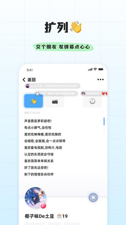 幸识  v2.3图2