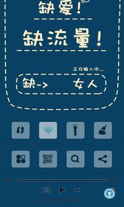 别动爷手机主题桌面锁屏  v4.63图1