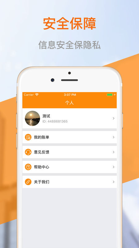 现金账本  v1.10图3