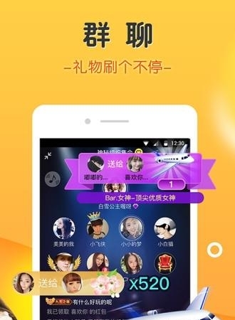 豆豆原点聊  v3.5.9图1